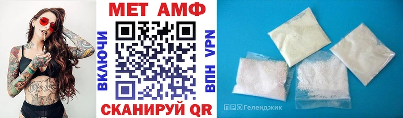 Купить закладки  Луга  Амфетамин Розовый 