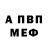 Alpha PVP крисы CK Alex Necroark