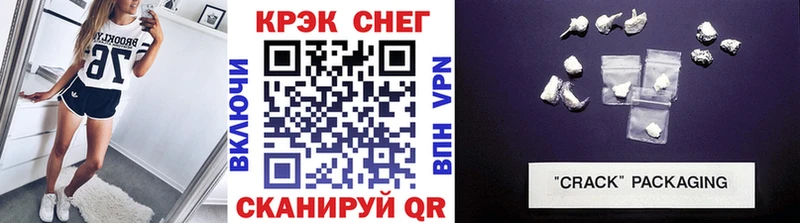 Cocaine Эквадор  Купить закладки  Луга 