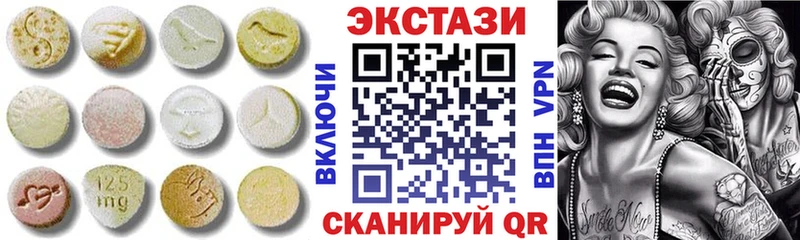 Ecstasy круглые  Купить  Луга 