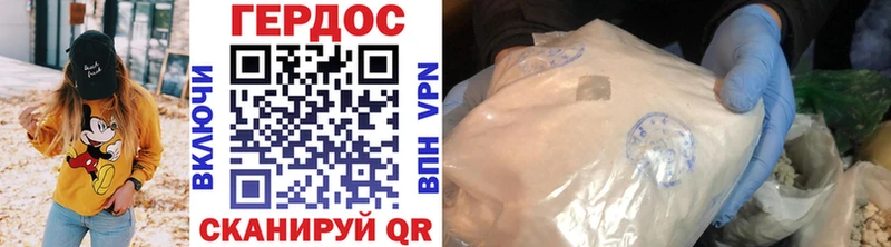 Купить где  Луга  ГЕРОИН Heroin 