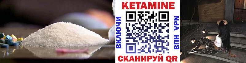 Купить закладки  Луга  КЕТАМИН ketamine 