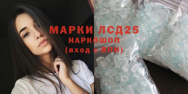 MESCALINE Аркадак