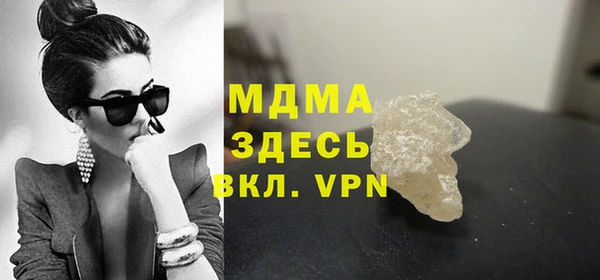 mdpv Армянск