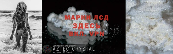 mdpv Армянск