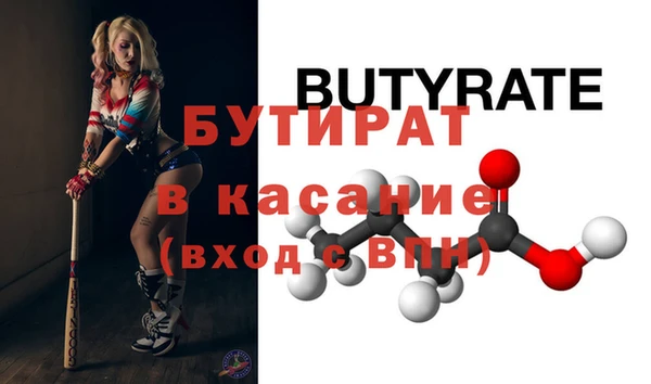 mdpv Армянск