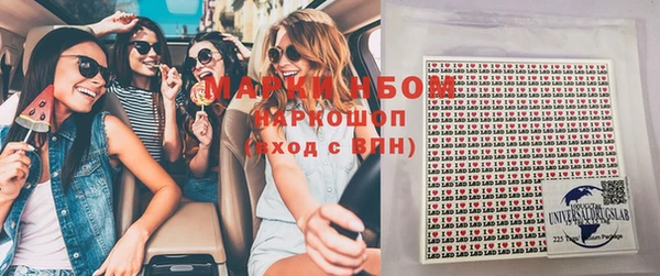 mdpv Армянск
