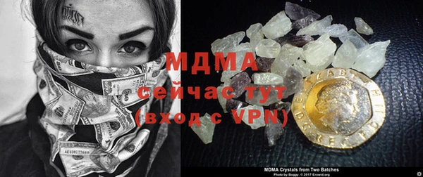 MESCALINE Аркадак