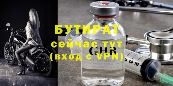 не бодяженный Арсеньев
