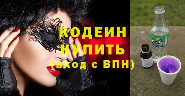 MESCALINE Аркадак