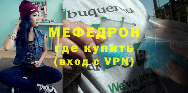 mdpv Армянск