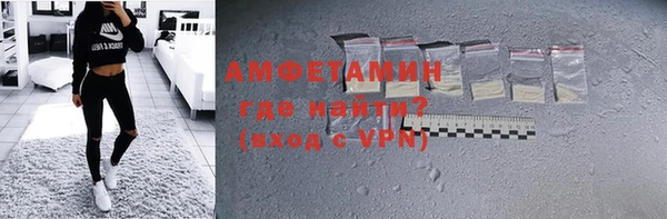 mdpv Армянск