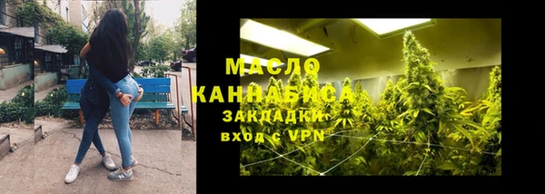 mdpv Армянск