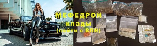 кокаин Балахна