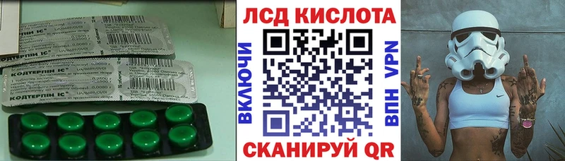 Купить где  Луга  Лсд 25 экстази ecstasy 