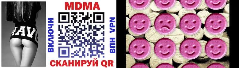 Купить где  Луга  MDMA молли 