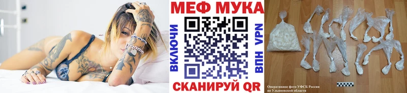 Купить закладки  Луга  Меф мяу мяу 