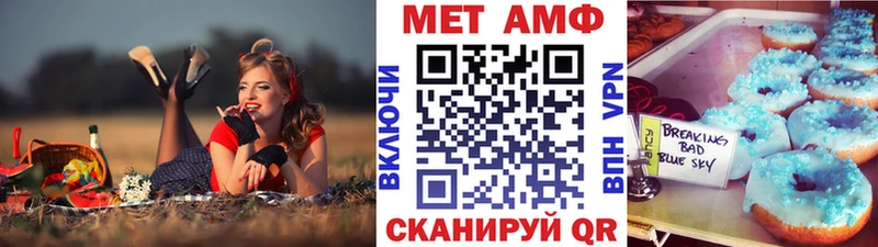 Купить  Луга  Первитин мет 