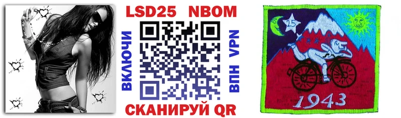 Купить где  Луга  Марки 25I-NBOMe 1,8мг 
