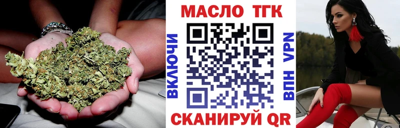 ТГК вейп с тгк  Купить  Луга 